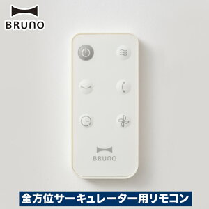 BRUNO u[m SʃT[L[^[ BOE143pR pp[c @ \ zCg