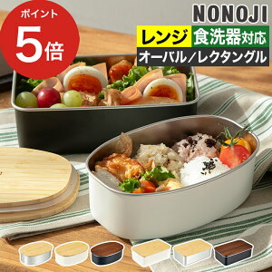 y365oׁz ٓ WΉ q ̎q j̎q t[hRei ̂̂ H@Ή VR 600ml 950ml ȉ~ lp XNGA Vo[ zCg ubN  ̓ Mtg [ NONOJI d