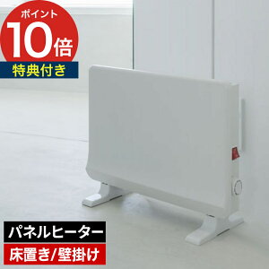 パネルヒーター 【特典付き】 2WAY 壁掛け 床置き ホワイト スポット暖房 スポットヒーター 電気ヒーター 静音 小型 おしゃれ シンプル スリーアップ [ トイレ・脱衣所専用ミニパネルヒータ