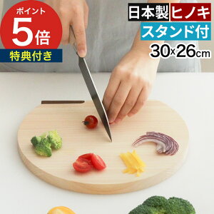 �܂Ȕ� ���܂ڂ��^ d�^ �� 30cm×26cm �y���r���[���T�t���z �q�m�L �ؐ� ���� �N���X�A�b�v �ϐ� �ϔM ��ɗD���� �y�� ���^ �ה� [ ���{�� �X�^���h�t���Ђ̂�D�^�܂Ȕ� 30x26cm ]