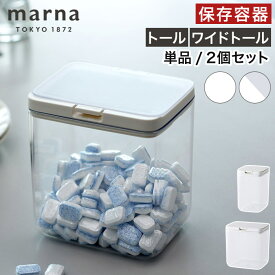 保存容器 【365日出荷】 キッチン 小麦粉 シンプル 湿気防止 シリアル プラスチック コーヒー豆 グッドロックコンテナ かわいい 乾燥防止 ワンタッチ おしゃれ パッキン パスタ 食品 K761 K763 [ marna マーナ 保存容器トール / ワイドトール ]