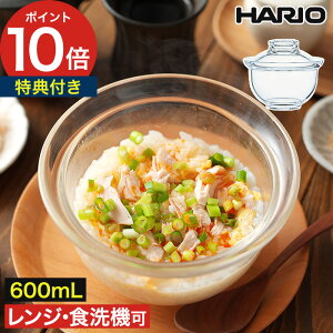 �y���T�t���zHARIO �K���X ���� �W�t�� �ǂ�Ԃ� �� �ϔM�K���X ���킢�� �����W�Ή� �����߂� �V���v�� �����W���� GXD-600 ���� �l�C ���{�� ���ǂ� �H��@�Ή� �H�� ������� ���Y �q���I ��