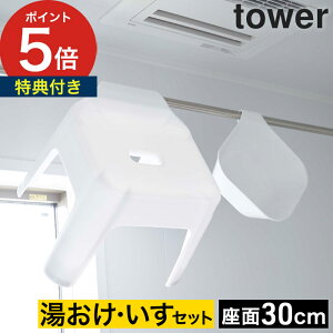 yTt365oׁz [ |CCX&}Olbg| ^[ 2_Zbg ] oX`FA C ^[V[Y yamazaki tower R  C | [ C