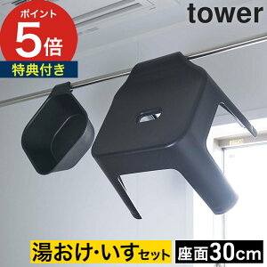 yTt365oׁz [ |CCX&}Olbg| ^[ 2_Zbg ] oX`FA C ^[V[Y yamazaki tower R  C | [ C