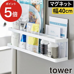 y365oׁz [ }Olbg ①ɉ Tv   bN ^[ ] R tower ^[V[Y 2188 2189 yamazaki [I  I [ XpCXbN [ I bN 