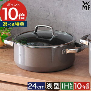 yWTt365oׁz WMF LZ[ 20cm 24cm ^ y10Nۏ؁z  ihΉ     Wt ѓ KXW  v  Ђɂ hCc [ WMF F[G