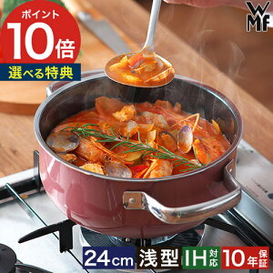 yWTt365oׁz WMF LZ[ 20cm 24cm ^ y10Nۏ؁z  ihΉ     Wt ѓ KXW  v  Ђɂ hCc [ WMF F[G