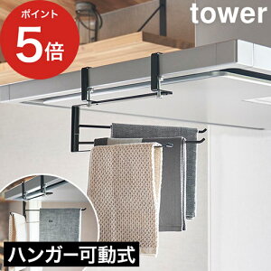 y365oׁz [ Wt[hzЃnK[ ^[ ] z [ Wt[h Lb`[ zЃnK[ tower zCg 3A lW ӂ| ^InK[ R tbg^Cv