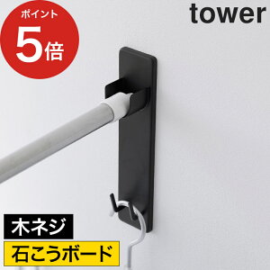 y365oׁz [ ΂{[hǑΉƃz_[ ^[ 2g ] ObY z_[ X 2Zbg | yamazaki tbN tower ΂{[hs ubN k V