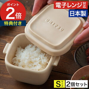 �y���T�t���z ���Ђ� ���� ��V 0.5�� 2�Z�b�g OHITSU �d�q�����W�Ή� �ϔM �ۑ��e�� �W���[ ���͂�W���[ ��炵�}�C�X�^�[ �ϔM���� ���{�� �������Ă̖� �X�^�b�L���O �ӂ����� �������� 