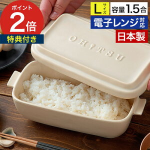 Ђ 1.5 Ђ yTtz  OHITSU LTCY dqWΉ ϔM ۑe W[ ͂W[ CuLNtg ϔM { Ă̖ X^bLO ӂ