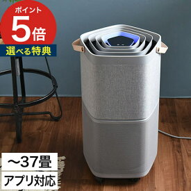 エレクトロラックス Pure A9 PA91-406 Electrolux タバコ たばこ 花粉 ホコリ ハウスダスト 空気清浄機 脱臭 ウイルス 細菌 カビ 除去 PM2.5 静か 対策 HEPA13 へパ 赤ちゃん ペット リビング オフィス 寝室 一人暮らし おしゃれ 北欧