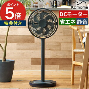 �y���T�t����365���o�ׁz �J�����t�@�� ��@ DC���[�^�[kamome +c�V���[�Y living �z���C�g �O���[ ��@ �T�[�L�����[�^�[ ���� �������� �^�C�}�[ ��U�� K-F28AY