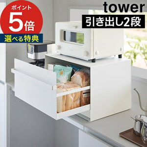 yWTt365oׁz [ ubhP[X ^[ o^ 2i ] Ɠd o [bN pP[X JE^[[ tower RpNg [{bNX ^[V[Y pP[X yamaz