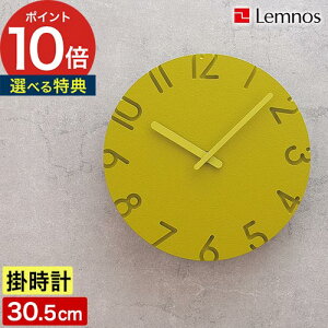 yTt365oׁz Lemnos mX |v NH[c { ₷ AiOv  É EH[NbN k [ mX J[h Lemnos CAEVED COLORED 24cm / 30.5cm ]