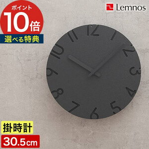 yTt365oׁz Lemnos mX |v NH[c { ₷ AiOv  É EH[NbN k [ mX J[h Lemnos CAEVED COLORED 24cm / 30.5cm ]