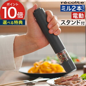 yTt365oׁz XpCX~ ybp[~ ~ X^ht Ў d  2{Zbg  e d~ vbV e 22ml [ Rg recolte \gAhybp[~