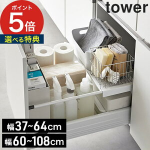 y365oׁz [ LkLb`obN ^[ ] [I o t [ bN Lb` tower yamazaki [bN R | VN I Lk o[ ʏ Ch 
