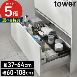 y365oׁz [ LkLb`obN ^[ ] [I o t [ bN Lb` tower yamazaki [bN R | VN I Lk o[ ʏ Ch 