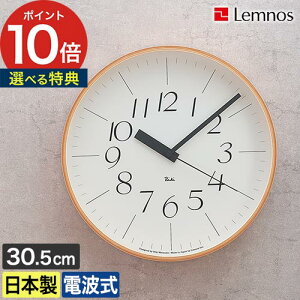 yTt365oׁz Lemnos mX |v dgv |v nӗ  AiOv k |v { ObhfUC RIKI WATANAB Mtg WR20-01 WR20-02 WR08-26 WR08-27 [ RIKI L 