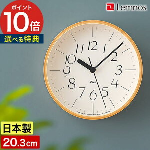 yTt365oׁz mX |v { Lemnos |v  ObhfUC WR-0401S v AiO nӗ Ǌ| WR-0312S |v AiOv [ RIKI NbN STCY ]