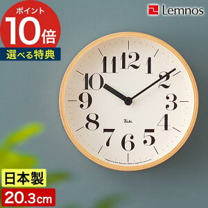 yTt365oׁz mX |v { Lemnos |v  ObhfUC WR-0401S v AiO nӗ Ǌ| WR-0312S |v AiOv [ RIKI NbN STCY ]