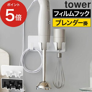 yTt365oׁz [ tBtbNnhu_[z_[ ^[ ] nh~LT[ [ ֗ObY [ tower R tbN nhu_[ z_[ ^[V[