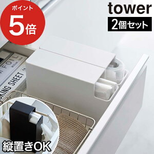 y365oׁz [ XvX`bNobOP[X ^[ 1 / 2Zbg ] [P[X o[ [{bNX X p| VN tower 3977 rj[ 3976 ނp yamazaki |