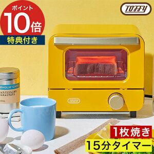 yTt365oׁz gtB[ g[X^[ 1Ă  ^ l炵 ^C}[ g[Xg O^ sU  gCt 550W  pizCg t`u[ JiACG[