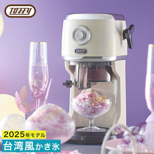 �y���T�t����365���o�ׁz �����X�� �d���ӂ�ӂ� �y2026�N�ŐV���f���z ���������� �o���X �Ή� �~���N�X �����X���[�J�[ ��p�������X ���X�J�b�v �Ⓚ�t���[�c �g�t�B�[ [ Toffy �R���p�N�g�d