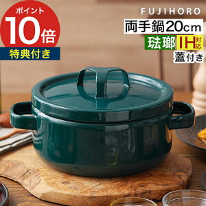 yxmz[[Ki Ttz z[[    ^ 20cm IH KX ѓ ύ g uߓ  z[[ ubN O[ ihΉ KX  O܂  Wt 