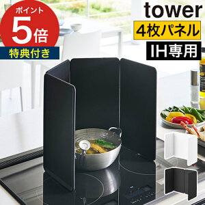 y365oׁTtz [ }OlbgWK[h ^[ 4pl ] ͂˃K[h RK[h ܂肽 RJo[ IHNbLOq[^[p ^[V[Y IH R K[h tower 