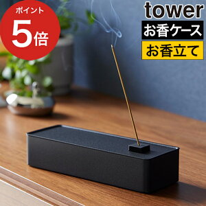 [ [P[X ^[ ]  󂯎M  ăX^h  u R[ XeBbN [g[ ^[V[Y tower R Yamazaki zCg ubN 1869 1870 y|C