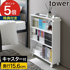 yTtz[ nhtBR~bNbN ^[ ] {I [{bNX LX^[ S e 59cm [ ^[V[Y Ps{ [G tower R Yamazaki zCg u