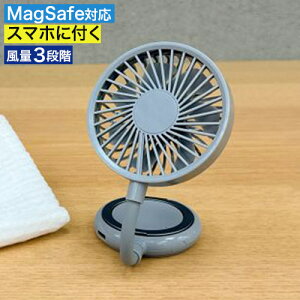 �n���f�B�t�@�� �X�}�z ���������R ���^ �Ў� ������� iFan MagSafe�Ή� ��@ �X�^���h ���t�� ���^ ��� �X�}�z�w�� ��Ԃ� �É� �}�O�l�b�g [ �G���X �A�C�t�@�� �}�O IF-MG25 ]
