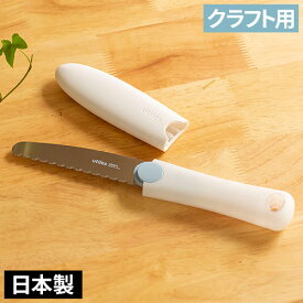 【365日出荷】 ノコギリ 小型 大掃除 日本製 DIY メタル用 のこぎり コンパクト 木材 カバー付き アウトドア おしゃれ 段ボール ハンディ 粗大ごみ 河部精密工業 金属 クラフト用 木 家庭 ウッド用 キャンプ 解体 カッター [ ユーティレス utiles ハンディソー ]