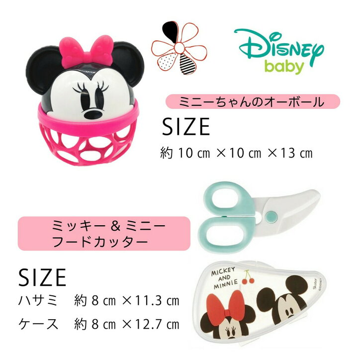 楽天市場 おむつケーキ ディズニー 出産祝い 女の子 ミニー かわいい 出産 祝い キャラクター セット プレゼント ギフト リボン 赤ちゃん ギフトセット おしゃれ おもちゃ ベビー用品 ベビー オーボール スワドル ベビーギフト The Gift Enicy 楽天市場 おむつケーキ ディズニー 出産祝い 女の子 ミニー かわいい 出産 祝い キャラクター セット プレゼント ギフト リボン 赤ちゃん ギフトセット おしゃれ おもちゃ ベビー用品 ベビー オーボール スワドル ベビーギフト The Gift Enicy