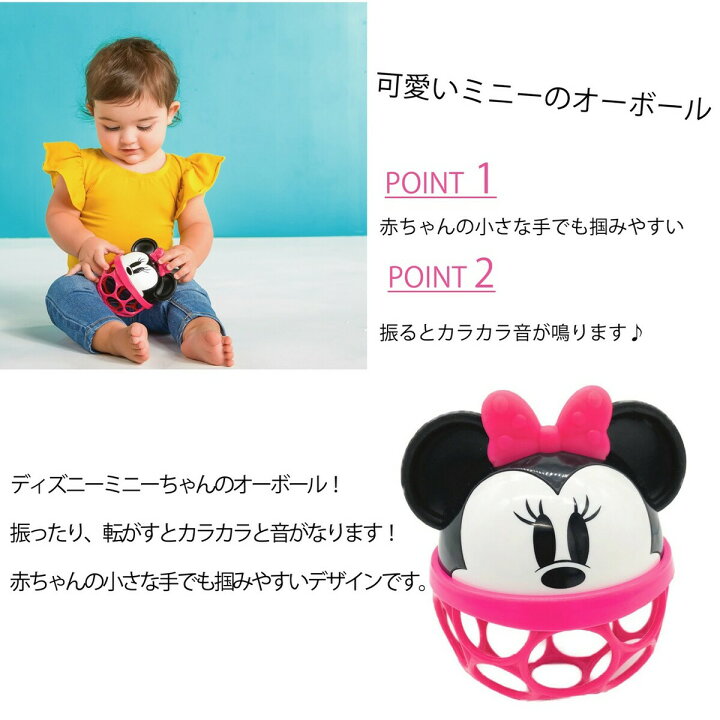 楽天市場 おむつケーキ ディズニー 出産祝い 女の子 ミニー かわいい 出産 祝い キャラクター セット プレゼント ギフト リボン 赤ちゃん ギフトセット おしゃれ おもちゃ ベビー用品 ベビー オーボール スワドル ベビーギフト The Gift Enicy