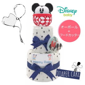楽天市場 ミッキー 出産祝い ギフト キッズ ベビー マタニティ の通販