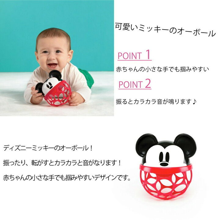 楽天市場 おむつケーキ ディズニー 出産祝い 男の子 女の子 ミッキー かわいい 出産 祝い おむつ セット プレゼント ギフト 赤ちゃん ギフトセット おしゃれ おもちゃ ベビー用品 ベビー オーボール スワドル ベビーギフト Sサイズ枚 Or Mサイズ18枚 The Gift Enicy