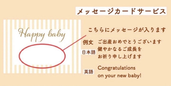 楽天市場 出産祝い 男の子 女の子 名入れ 国産デニムサロペット0歳 1歳 2歳 3歳 誕生日 記念 双子 プレゼント ベビー ギフト 服 お祝い 日本製 デニム 出産 祝い ギフト 名前入り ギフトセット おしゃれ ベビー 赤ちゃん かわいい 兄弟 お揃い The Gift 楽天市場 出産祝い 男の子 女の子 名入れ 国産デニムサロペット0歳 1歳 2歳 3歳 誕生日 記念 双子 プレゼント ベビー ギフト 服 お祝い 日本製 デニム 出産 祝い ギフト 名前入り ギフトセット おしゃれ ベビー 赤ちゃん かわいい 兄弟 お揃い The Gift