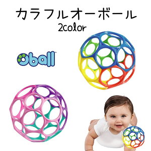 オーボール ラトルの通販 価格比較 価格 Com