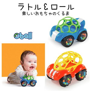 車 おもちゃ 0歳の人気商品 通販 価格比較 価格 Com