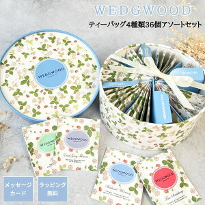 EFbWEbh g 36P A\[g MtgZbg Ԃ j ̓ v[g ԈȊO a Mtg j E ސE A z v`Mtg oYj WEDGWOOD 蕨  