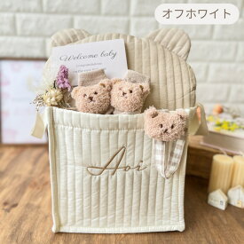 出産祝い 女の子 男の子 名入れ ベビーストッカー プレミアムキルト くまさんセット ベビー枕 ベビーソックス マルチホルダー おむつ入り ギフトセット おむつケーキ おむつストッカー ベビー用品 韓国風 出産 祝い 赤ちゃん 名前入り プレゼント