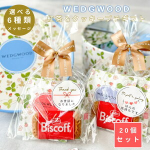 v`Mtg WEGWOOD g 2P NbL[ 1P Zbg y20Zbgz 300~ EFbWEbh G ސE  肪Ƃ  j Yx A ei   E Cxg mxeB }}F ق