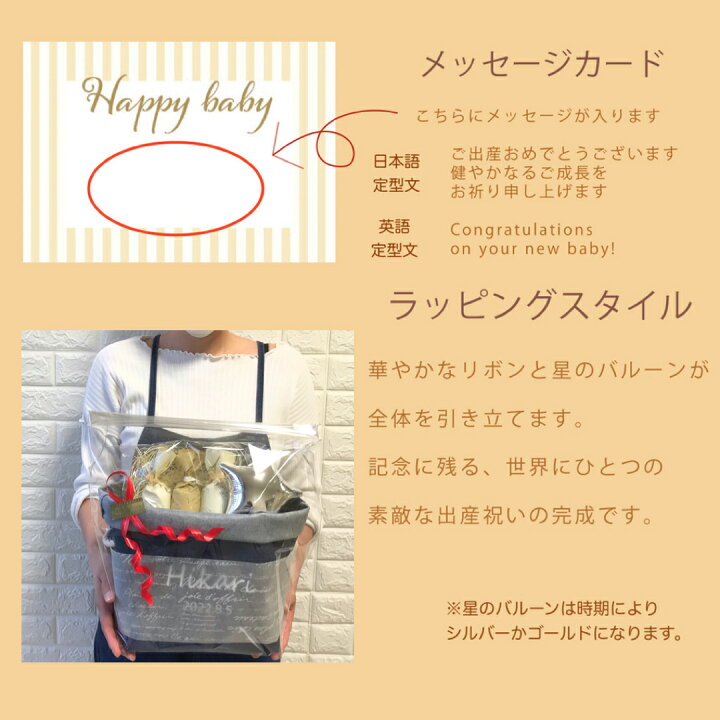 楽天市場 おむつケーキ 出産祝い 男の子 女の子 名入れデニムストッカー おむつギフトセット 名入れ 出産 祝い ギフト 名前入り ギフトセット おしゃれ おむつストッカー おむつ入れ 収納 ベビー 赤ちゃん 双子 兄弟 お祝い 産後 ママ 贈り物 Happy Denimオリジナル 日本