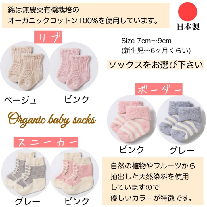 楽天市場 出産祝い ずっと使える おむつケーキ バッグ Rococo おしゃれ マザーズバッグ 名入れ 男の子 女の子 オーガニックコットン ベビーソックス おむつ入り ギフトセット プレゼント 出産 祝い マザーバッグ 赤ちゃん ギフト 送料無料 Happy Denim