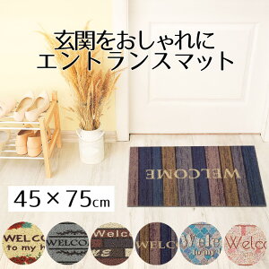 փ}bg O GgX}bg 45×75cm 􂦂 DƂ  }bg ~ D Ƃ hA}bg Be[W g   EFJ X HX ItBX 