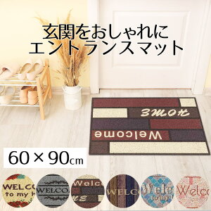 փ}bg O GgX}bg 60×90cm 􂦂 DƂ  }bg ~ D Ƃ hA}bg Be[W g   EFJ X HX ItBX 